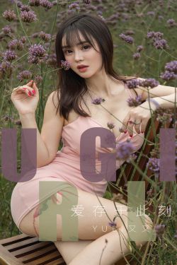 婚婚蜜爱顾先生的暖心甜妻白雅顾凌擎