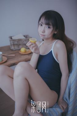 美女大黄